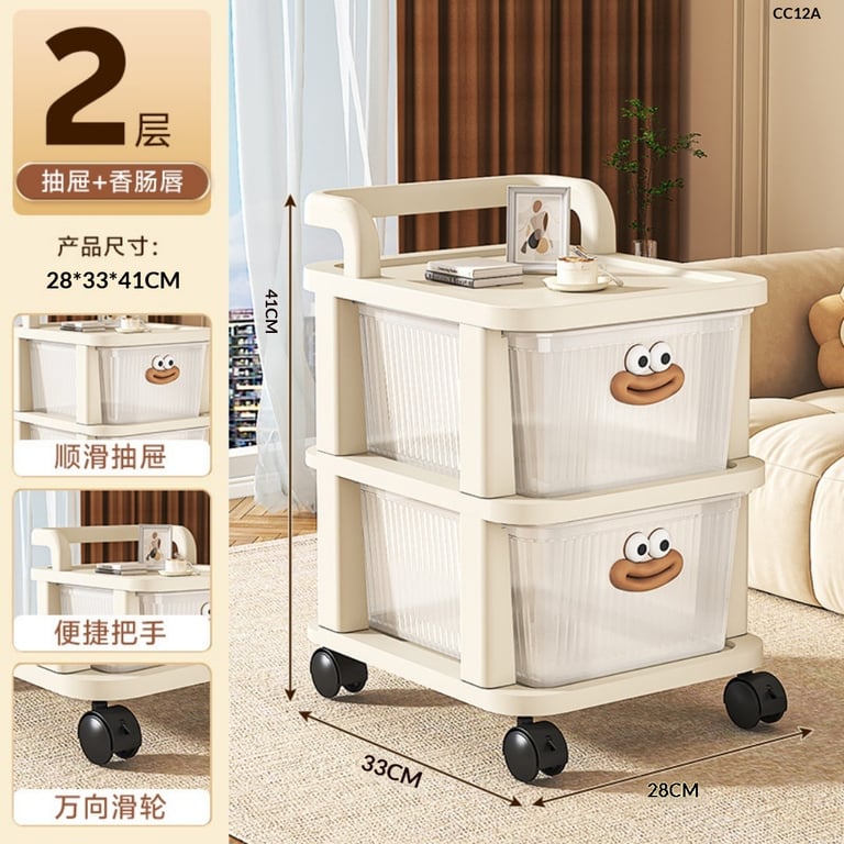 Small Cart Storage Rack for Home & Kitchen | 4-5 Layer Movable Drawer Cabinet thumbnail 15