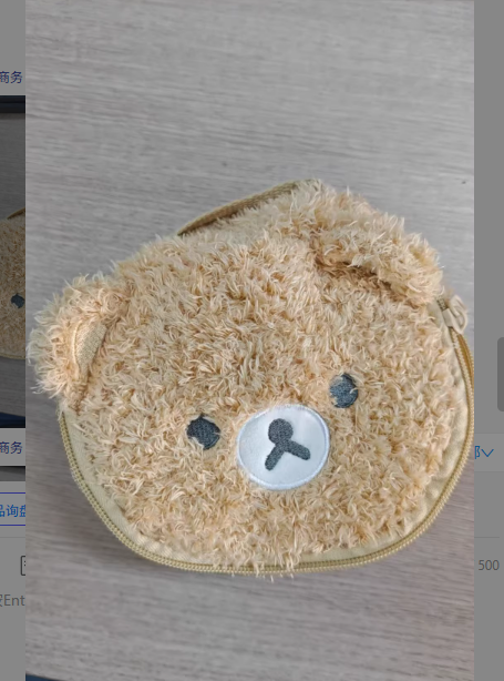 Cute Bear Head 3D Makeup Bag | Soft Lambswool Cosmetic Organizer thumbnail 3