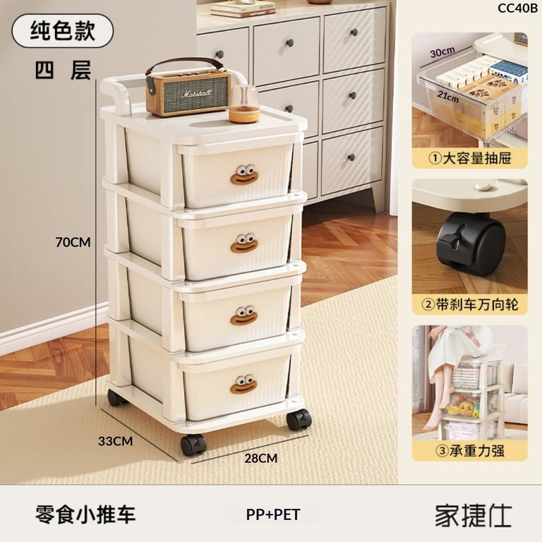 Small Cart Storage Rack for Home & Kitchen | 4-5 Layer Movable Drawer Cabinet thumbnail 4