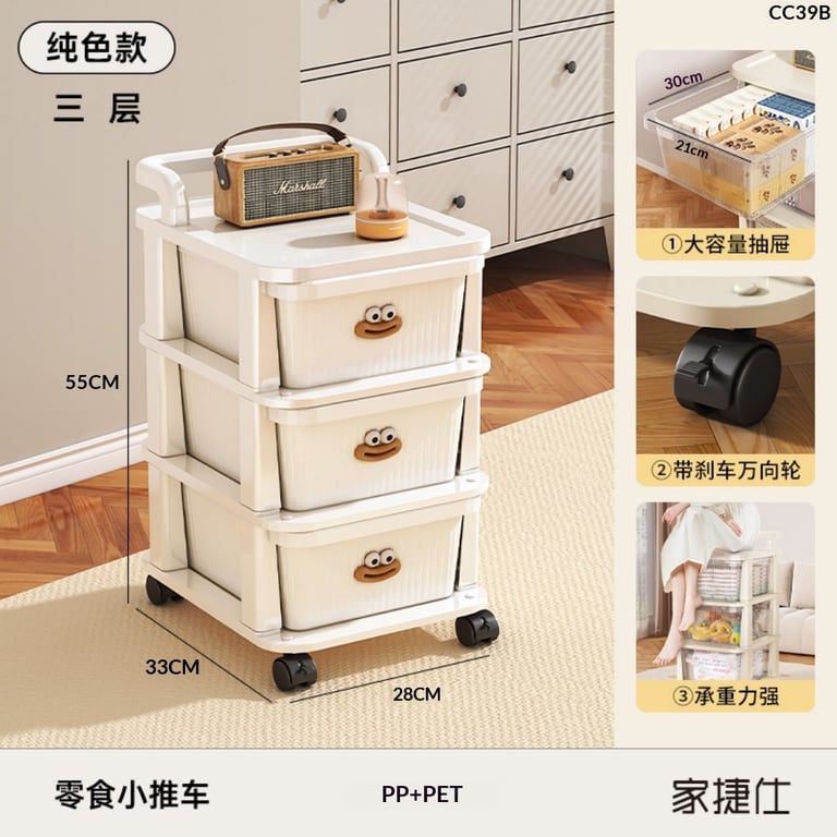 Small Cart Storage Rack for Home & Kitchen | 4-5 Layer Movable Drawer Cabinet thumbnail 6